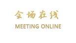 清远英德小岛宾馆